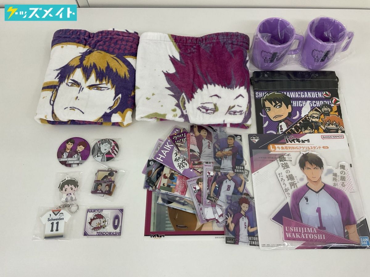 Yahoo!オークション -「ハイキュー 牛島若利」(コミック、アニメ Yahoo!オークション -「ハイキュー 牛島若利」(コミック、アニメ