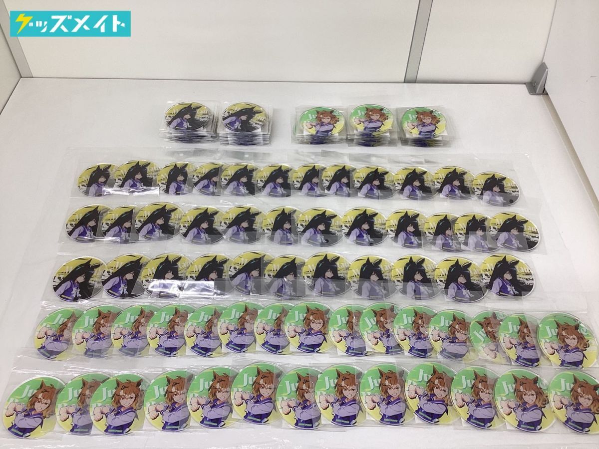 Yahoo!オークション -「ウマ娘 マンハッタンカフェ」の落札相場 Yahoo!オークション -「ウマ娘 マンハッタンカフェ」の落札相場