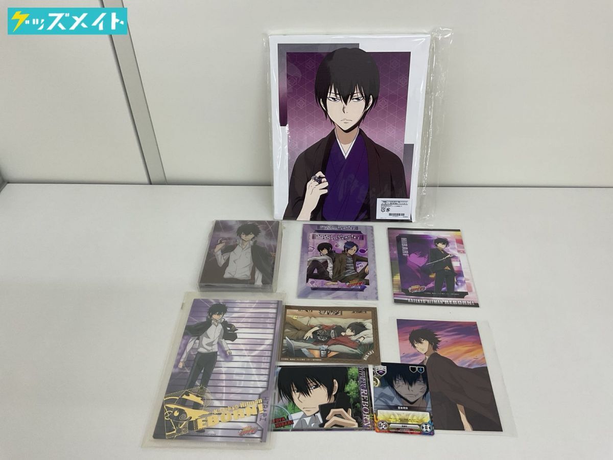 2025年最新】Yahoo!オークション -雲雀恭弥の中古品・新品・未 2025年最新】Yahoo!オークション -雲雀恭弥の中古品・新品・未