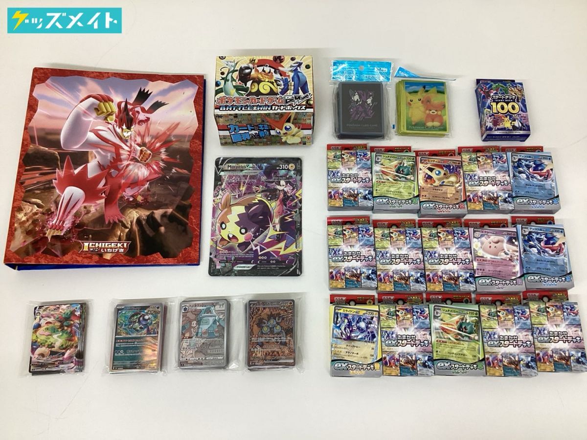 Yahoo!オークション -「ポケモン デッキシールド」(まとめ売り Yahoo!オークション -「ポケモン デッキシールド」(まとめ売り