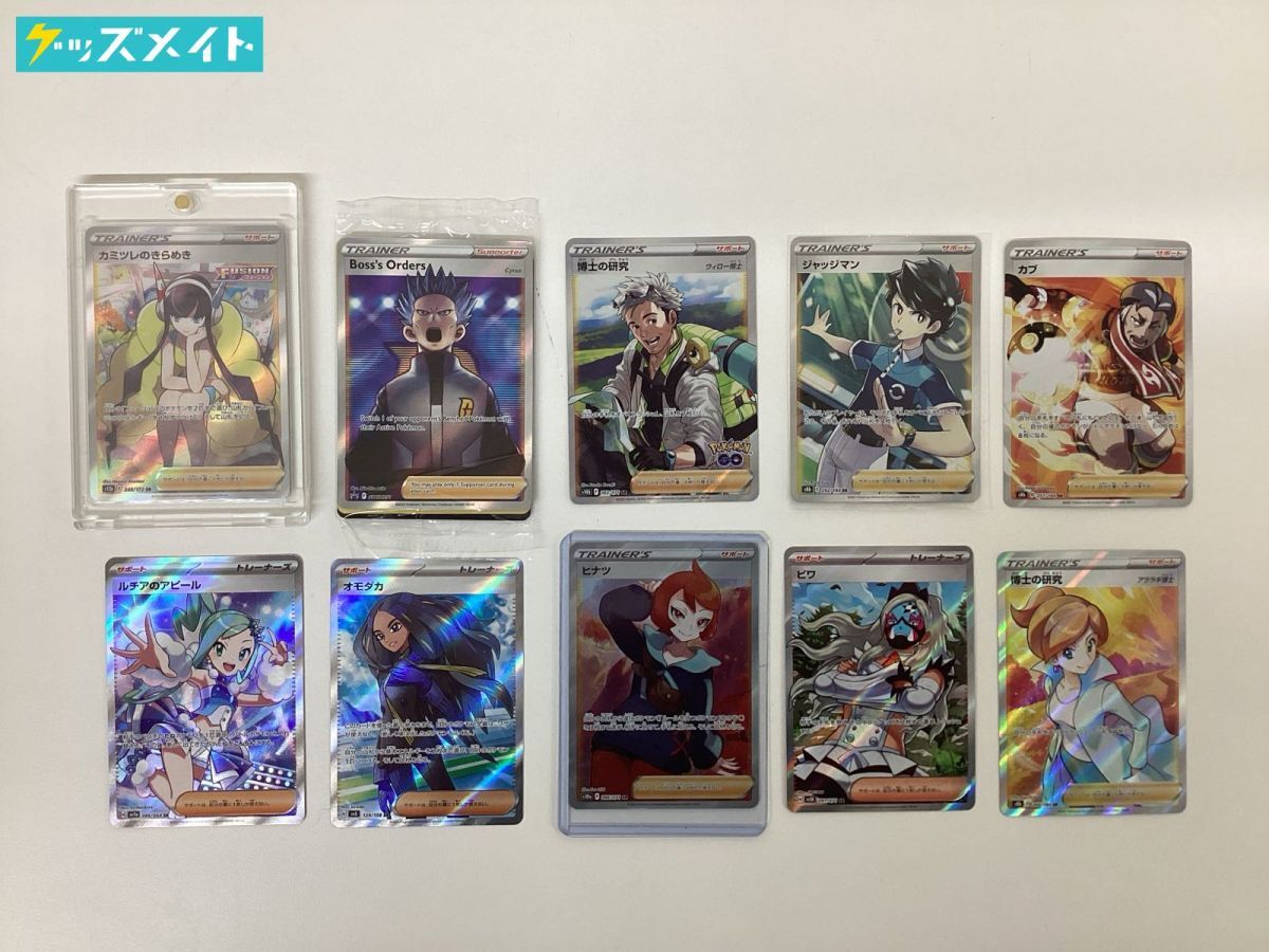 安いカミツレ ポケモンカードの通販商品を比較 | ショッピング 安いカミツレ ポケモンカードの通販商品を比較 | ショッピング