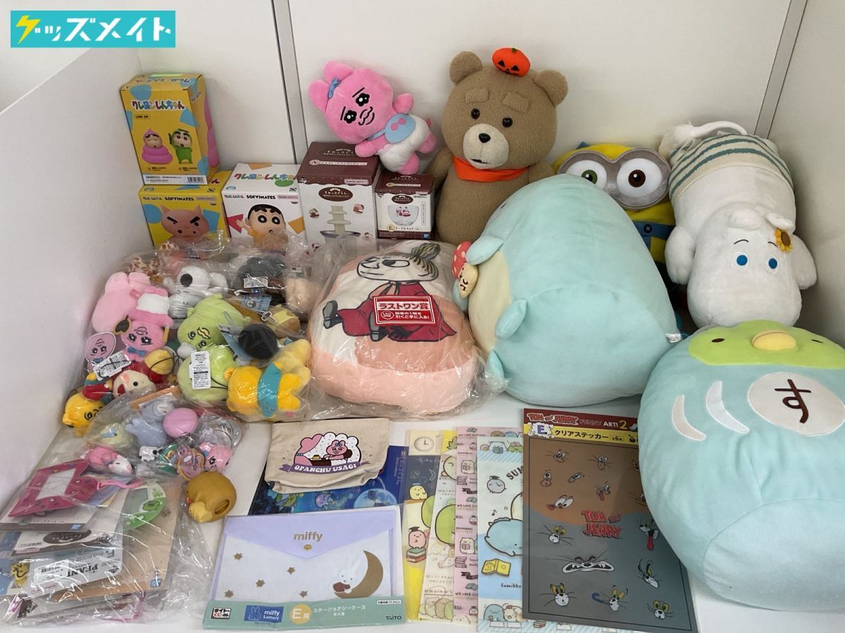 2025年最新】おぱんちゅうさぎの商品一覧 - Yahoo!オークション