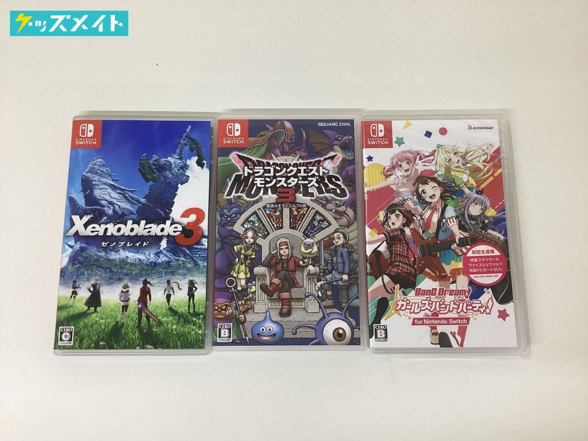 各種ニンテンドースイッチ高価買取告知です！ | マンガ倉庫 武雄