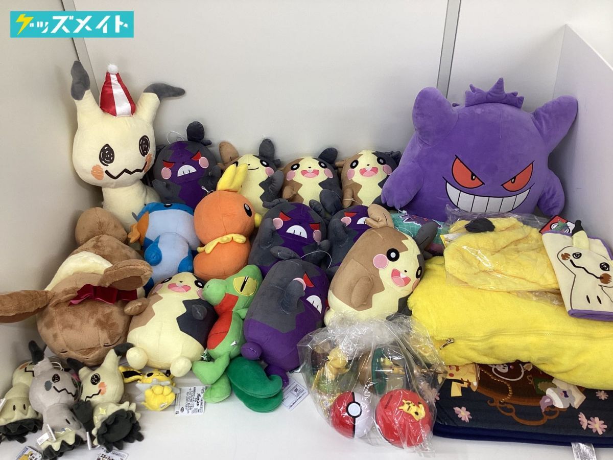 2025年最新】Yahoo!オークション -ポケモン ぬいぐるみ(その他 2025年最新】Yahoo!オークション -ポケモン ぬいぐるみ(その他