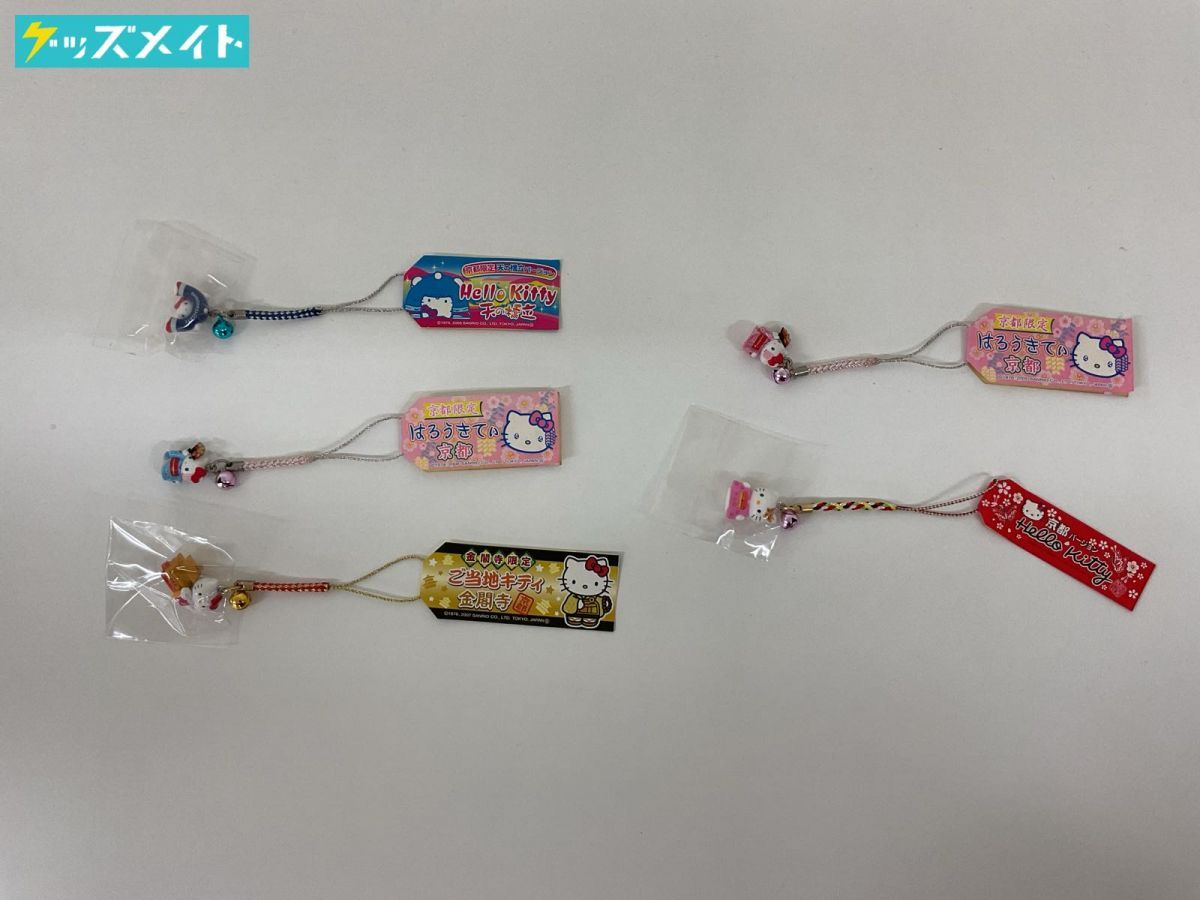 Yahoo!オークション -「キティ ストラップ まとめ売り」の落札 Yahoo!オークション -「キティ ストラップ まとめ売り」の落札