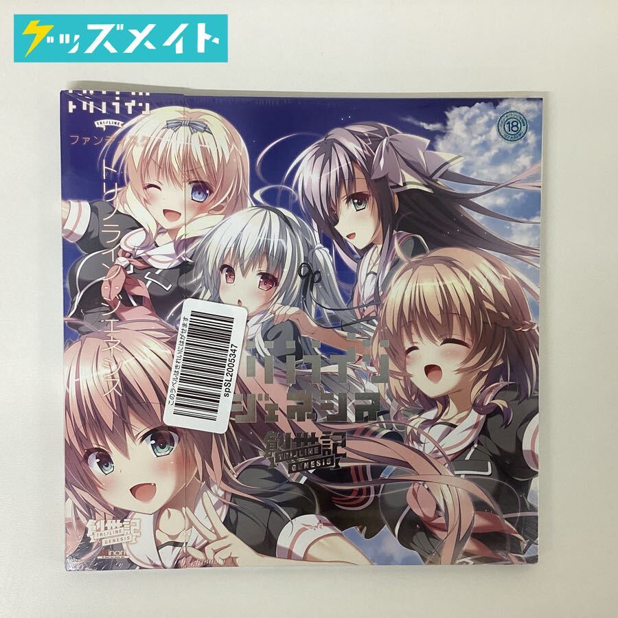 未開封 ラバーキーホルダー トリノライン ジェネシスEDITION minori Yahoo!オークション -「トリノラインジェネシス」の落札相場