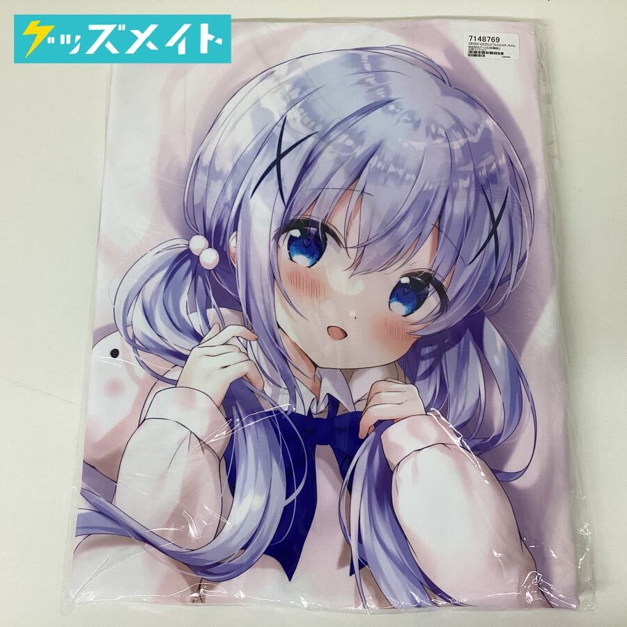 あめうさぎ 飴玉コン ぼっち・ざ・ろっく 後藤ひとり 抱き枕