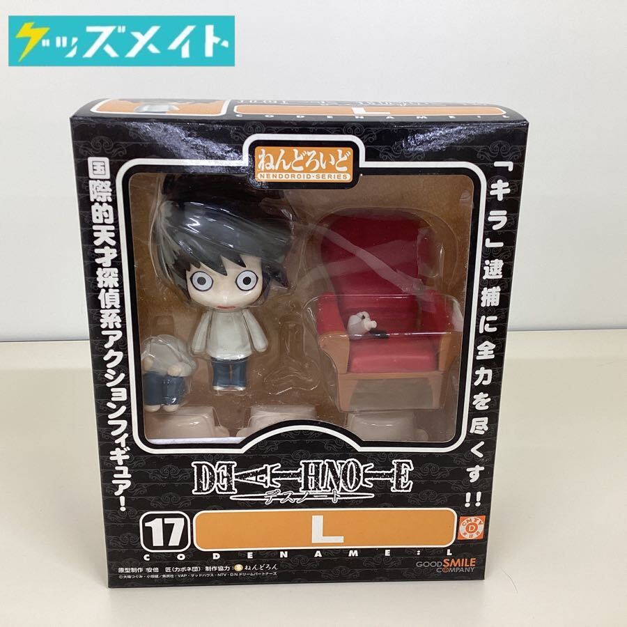 Yahoo!オークション -「デスノート ねんどろいど l」の落札相場