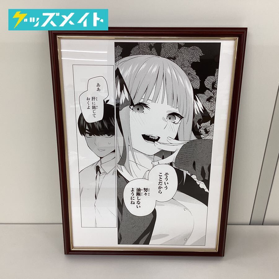 Yahoo!オークション -「五等分の花嫁 原画」の落札相場・落札価格 Yahoo!オークション -「五等分の花嫁 原画」の落札相場・落札価格