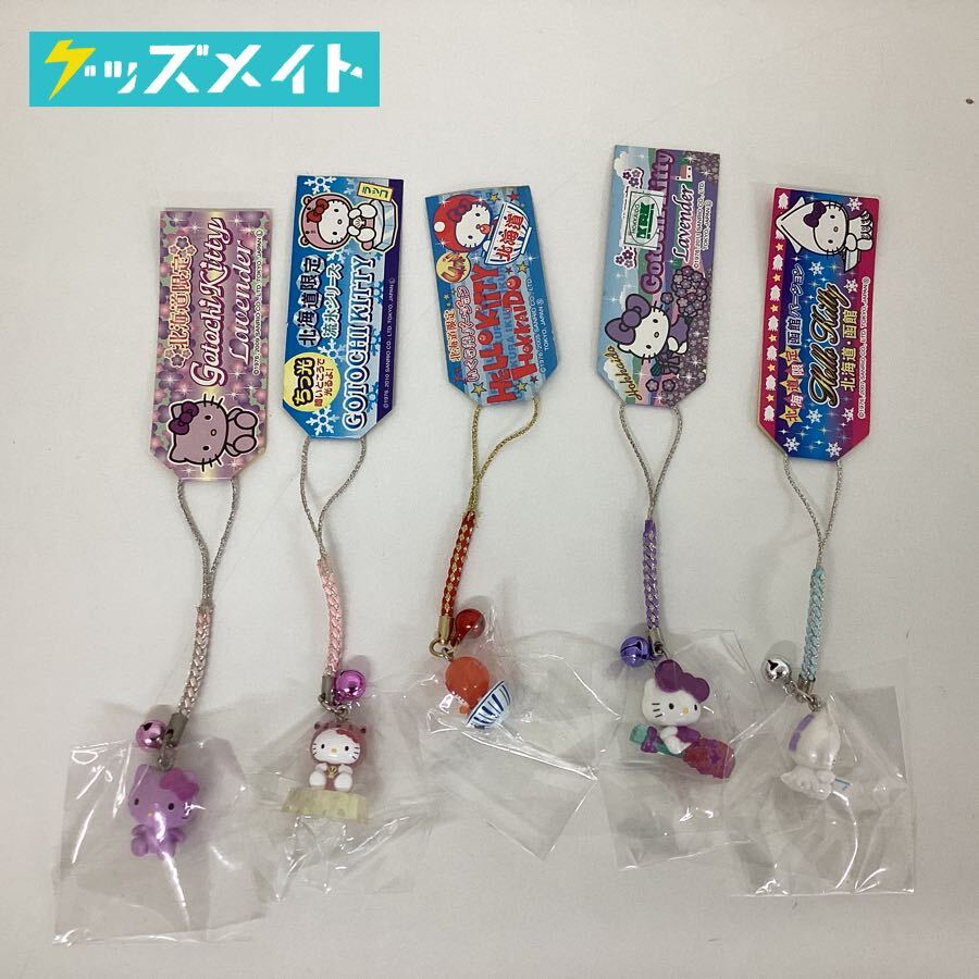 Yahoo!オークション -「キティ ストラップ まとめ売り」の落札 Yahoo!オークション -「キティ ストラップ まとめ売り」の落札