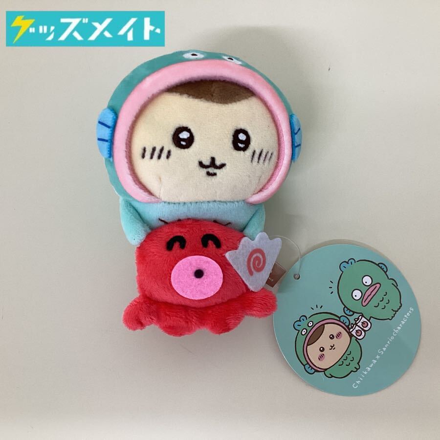 Yahoo!オークション -「くりまんじゅう ハンギョドン」の落札 Yahoo!オークション -「くりまんじゅう ハンギョドン」の落札