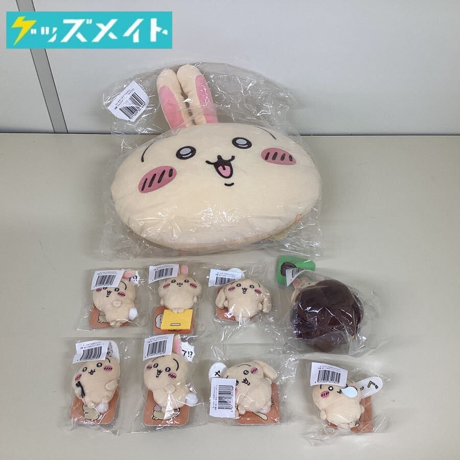 Yahoo!オークション -「うさぎだらけくじ」の落札相場・落札価格 Yahoo!オークション -「うさぎだらけくじ」の落札相場・落札価格