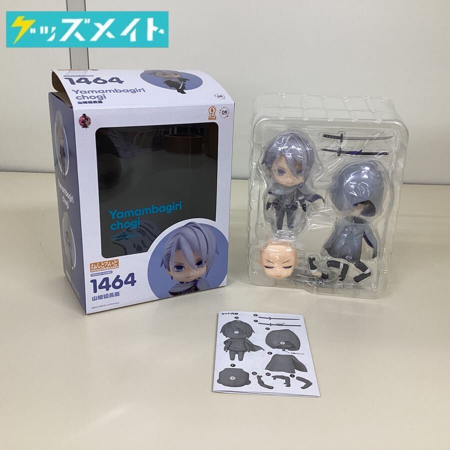 Yahoo!オークション -「山姥切長義 ねんどろいど」の落札相場 Yahoo!オークション -「山姥切長義 ねんどろいど」の落札相場