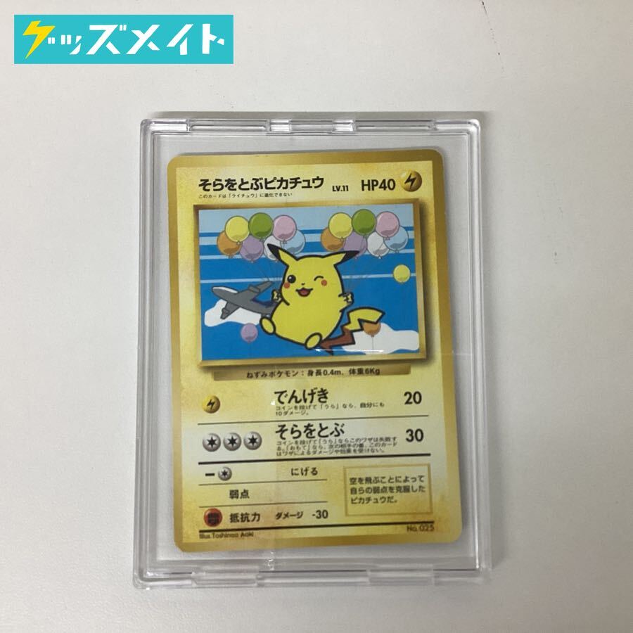 2025年最新】Yahoo!オークション -ポケモンカード 旧裏面 2025年最新】Yahoo!オークション -ポケモンカード 旧裏面