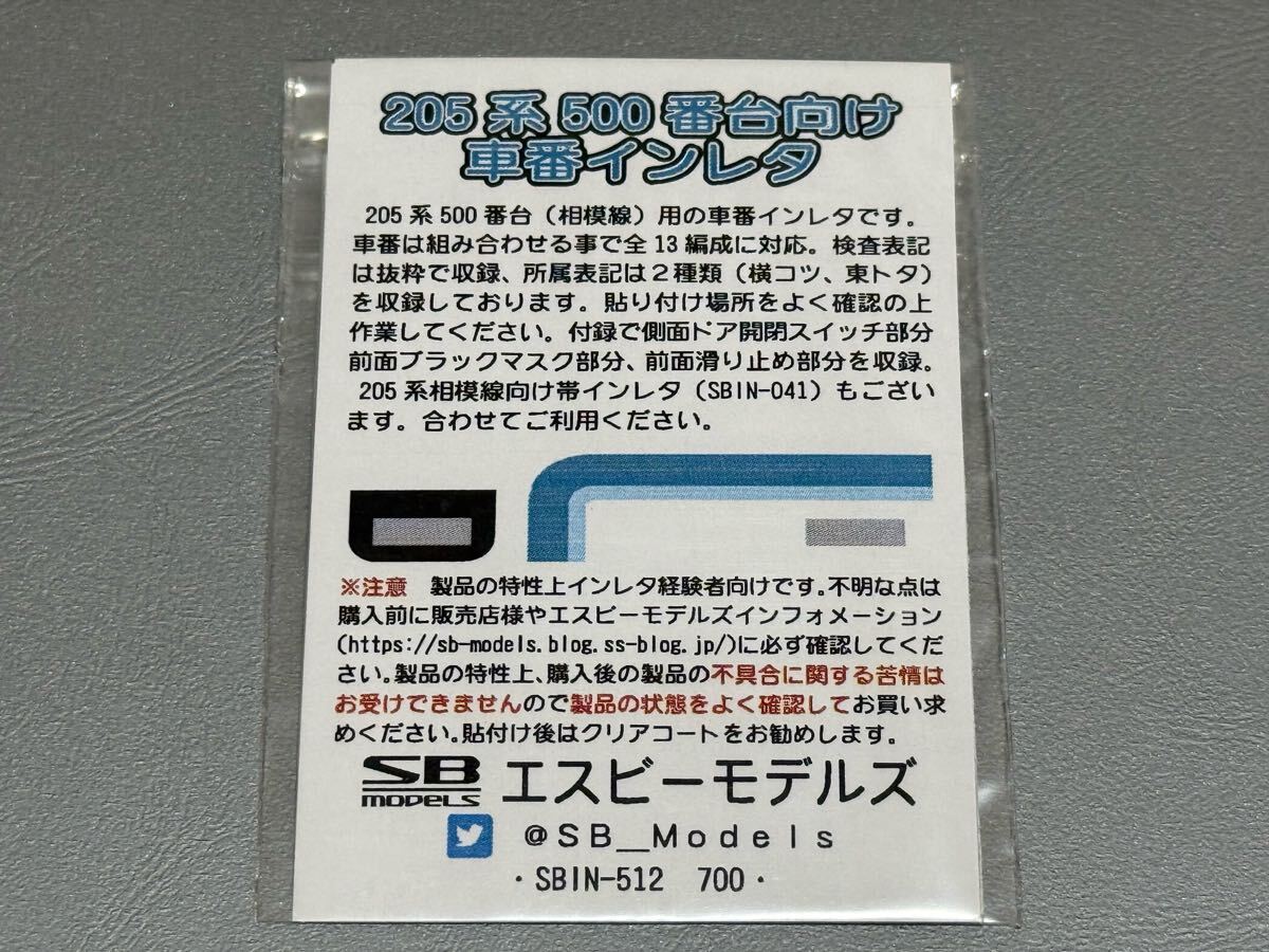 2025年最新】Yahoo!オークション -jrインレタの中古品・新品・未