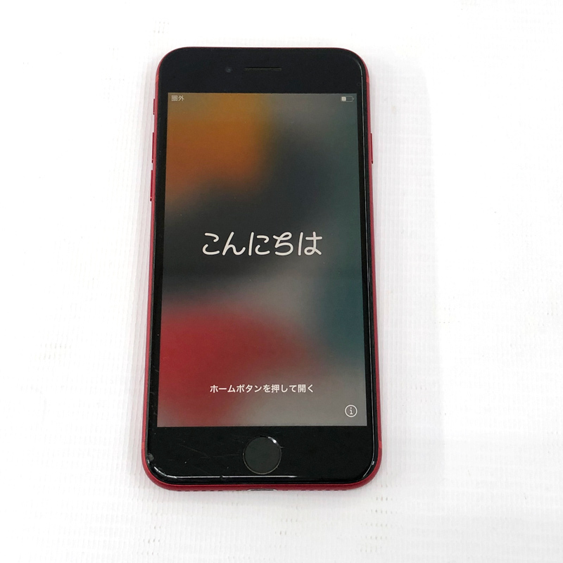 Yahoo!オークション -「iphone 15 ジャンク」の落札相場・落札価格 Yahoo!オークション -「iphone 15 ジャンク」の落札相場・落札価格