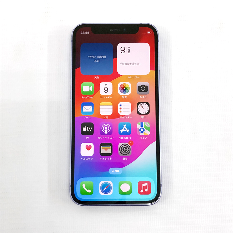 Yahoo!オークション -「iphone12mini ジャンク」の落札相場 Yahoo!オークション -「iphone12mini ジャンク」の落札相場