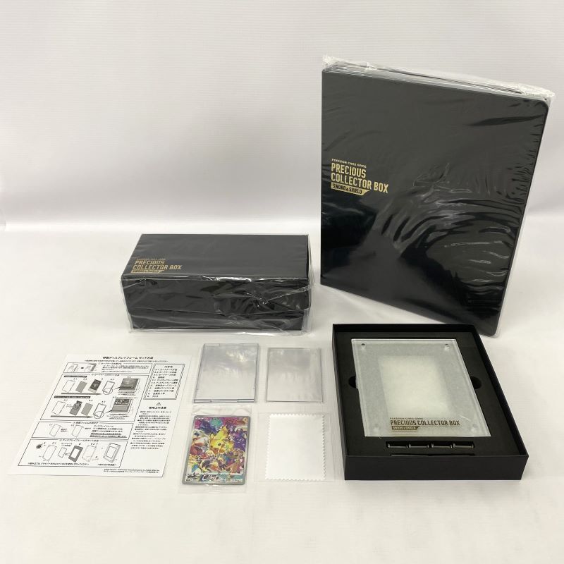 2025年最新】Yahoo!オークション -プレシャスコレクターboxの 2025年最新】Yahoo!オークション -プレシャスコレクターboxの