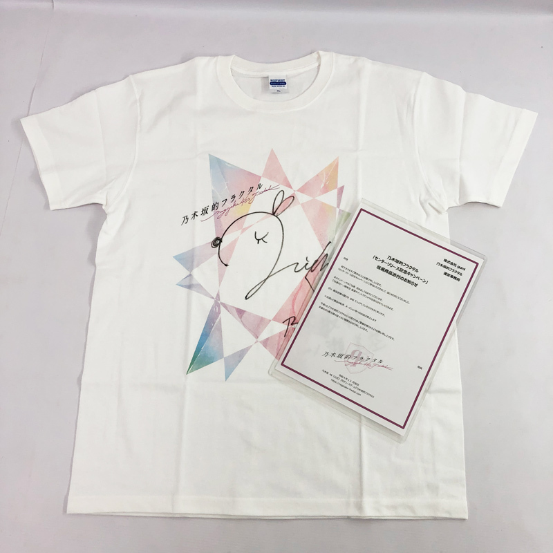 Amazon.co.jp: 乃木坂46 賀喜遥香 直筆サイン入り Tシャツ 証明