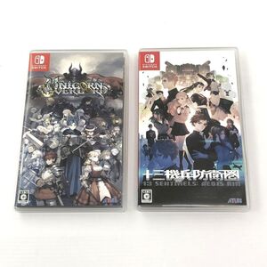 ユニコーン オーバーロード&十三機兵防衛圏 2本セット Nintendo Switch/ニンテンドースイッチ/ヴァニラウェア 併売《ゲーム・山城店》U508