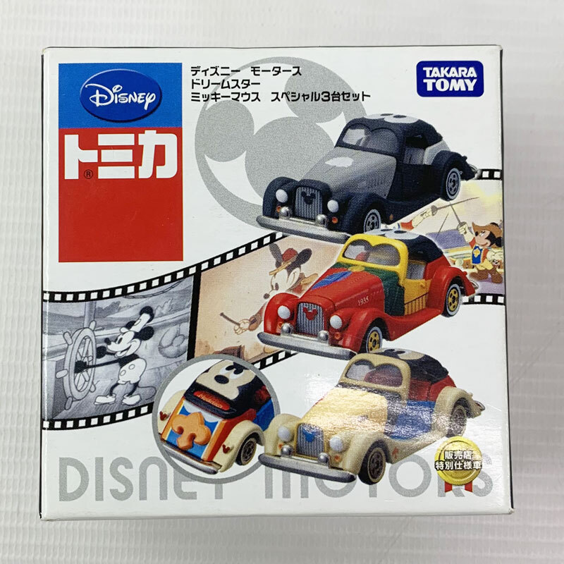 2025年最新】Yahoo!オークション -トミカ ディズニーモータース