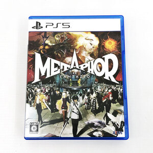 メタファー:リファンタジオ METAPHOR PS5/プレイステーション5/店頭/他モール併売《ゲーム・山城店》R420