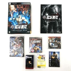《ソフト未開封》真・北斗無双 トレジャーBOX PS3/プレイステーション3/北斗の拳/店頭/他モール併売《ゲーム・山城店》B417