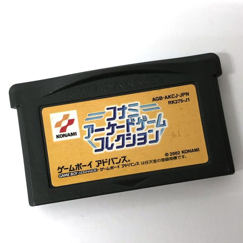 コナミ アーケード ゲーム コレクション【中古美品・GBA北米版】 Konami Collector's Series: Arcade Advanced（コナミ