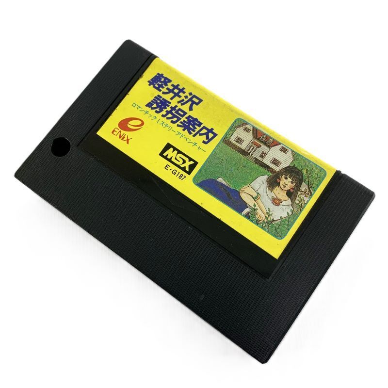2025年最新】Yahoo!オークション -ジャンク(MSX)の中古品・新品