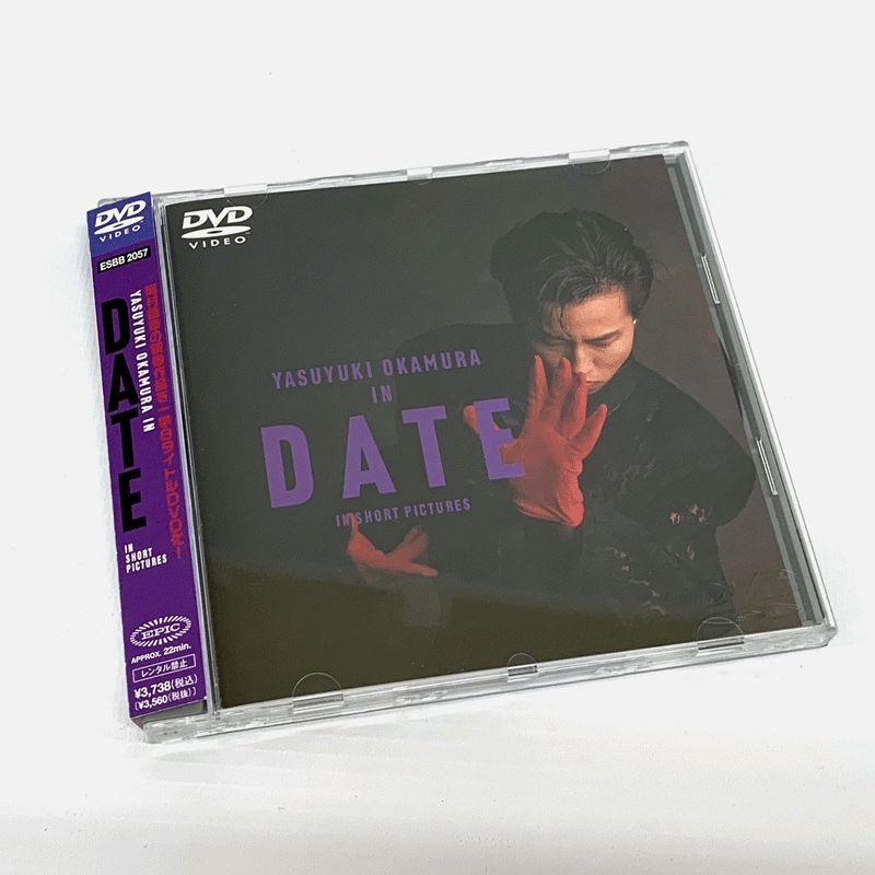 2025年最新】Yahoo!オークション -#岡村靖幸dateの中古品・新品