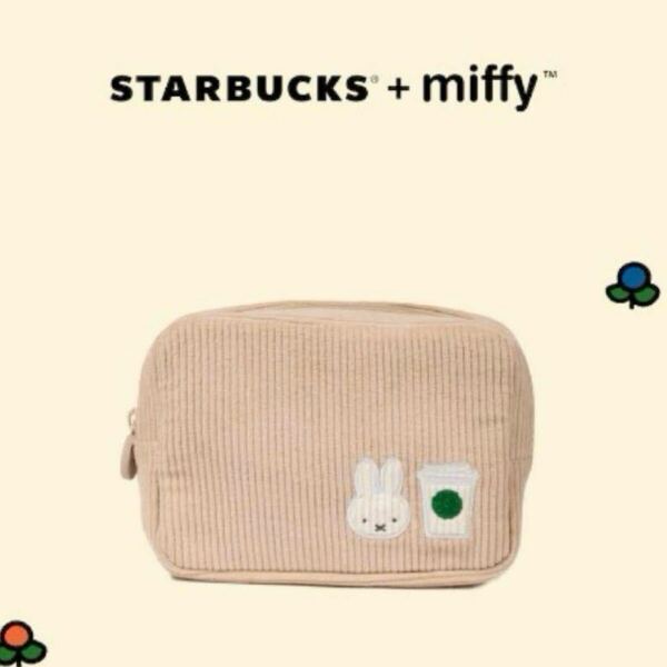 海外スタバxミッフィ コーデュロイポーチ(ベージュSTARBUCKS miffy 小物入れシンガポールスターバックス中国香港台湾韓国タイベトナム