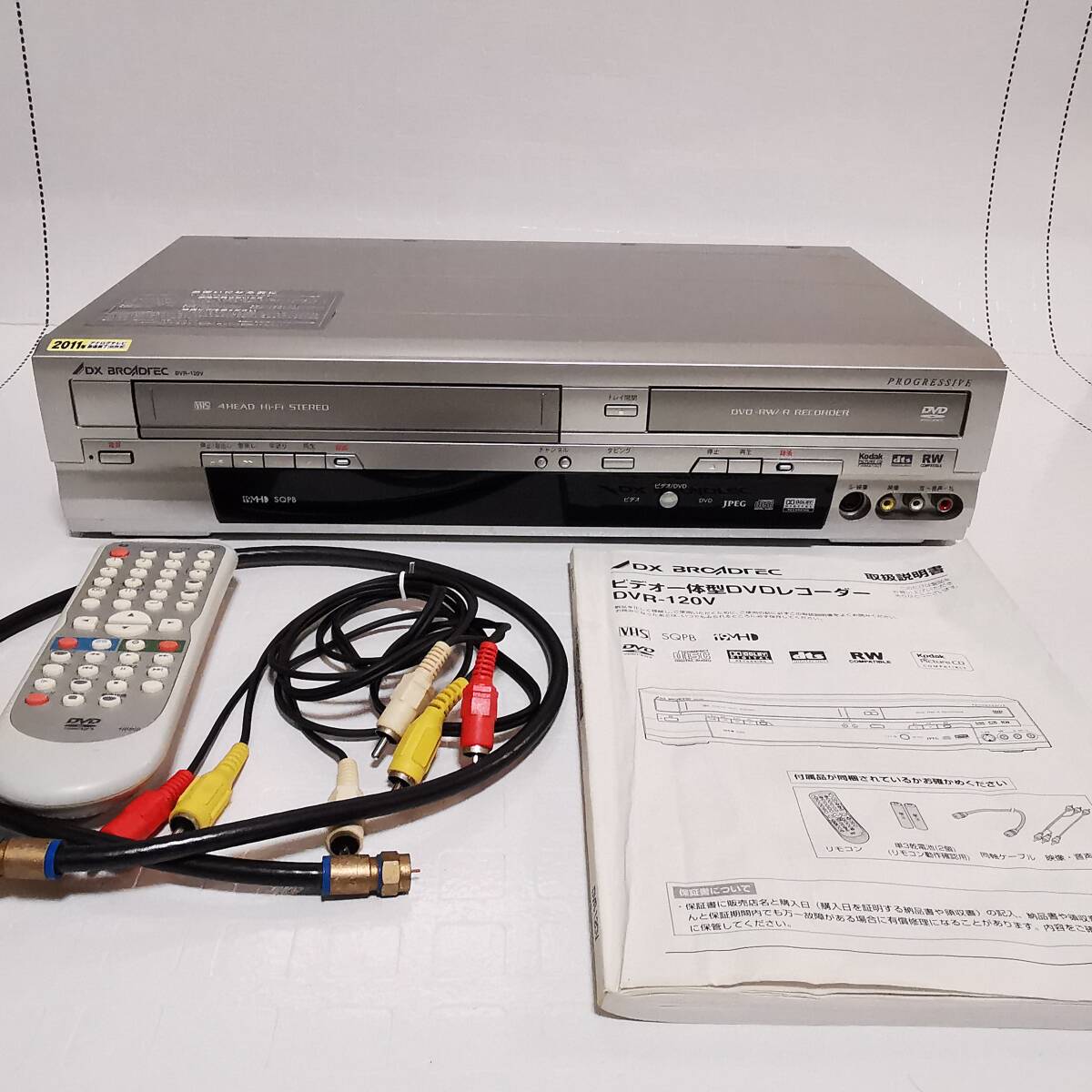 Yahoo!オークション -「dvr-120v」の落札相場・落札価格 Yahoo!オークション -「dvr-120v」の落札相場・落札価格