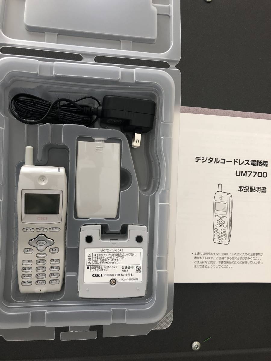 2025年最新】Yahoo!オークション -um 7700の中古品・新品・未 2025年最新】Yahoo!オークション -um 7700の中古品・新品・未