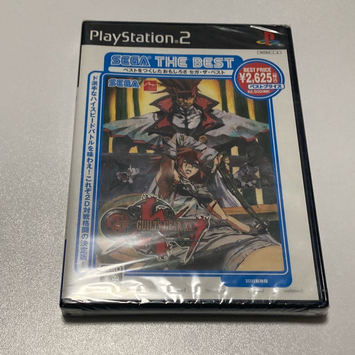 Yahoo!オークション -「guilty gear」(プレイステーション2 Yahoo!オークション -「guilty gear」(プレイステーション2