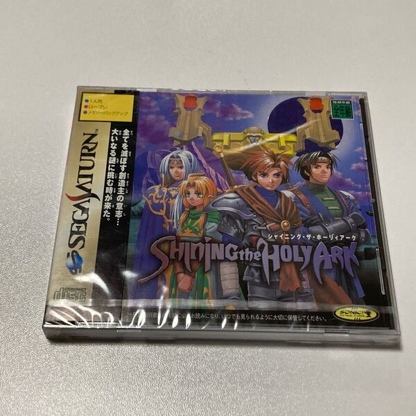 【未開封】 SS セガサターン シャイニングザホーリィアーク SEGA SATURN