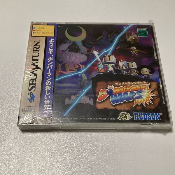 【未開封】 SS セガサターン ボンバーマンウォーズ SEGA SATURN