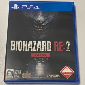 PS4 BIOHAZARD RE:2 Z Version プレイステーション4