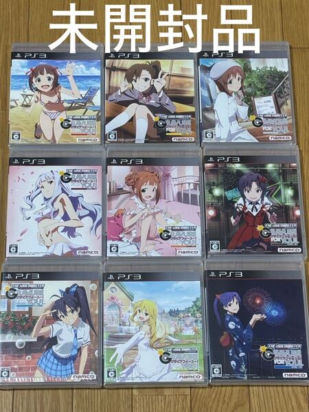 【未開封】 PS3 アイドルマスター グラビアフォーユー Vol. 1〜9 全巻セット PlayStation3