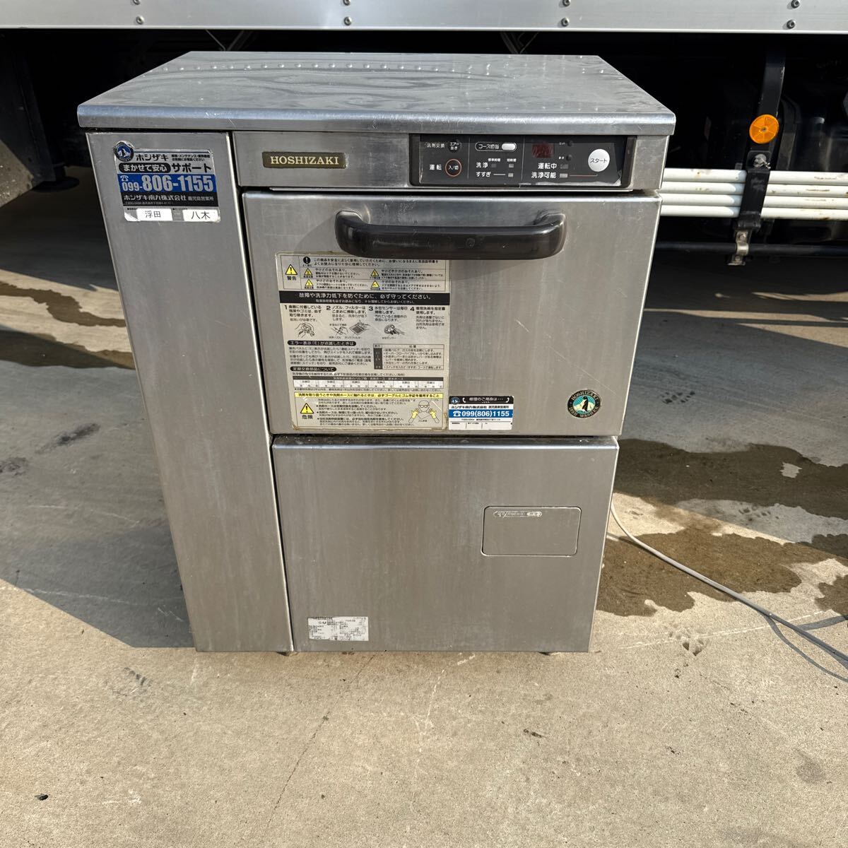 Yahoo!オークション -「ホシザキ 食器洗浄機 jw」(食器洗浄機 Yahoo!オークション -「ホシザキ 食器洗浄機 jw」(食器洗浄機