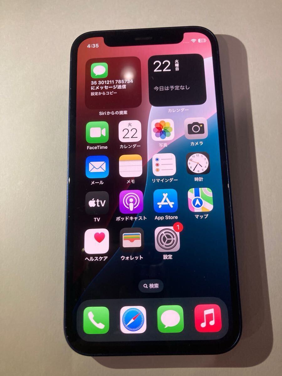 2025年最新】Yahoo!オークション -iphone 12mini バッテリーの 2025年最新】Yahoo!オークション -iphone 12mini バッテリーの