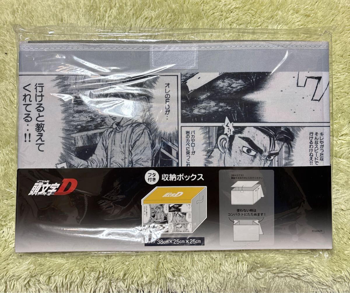 2025年最新】Yahoo!オークション -頭文字d グッズの中古品・新品