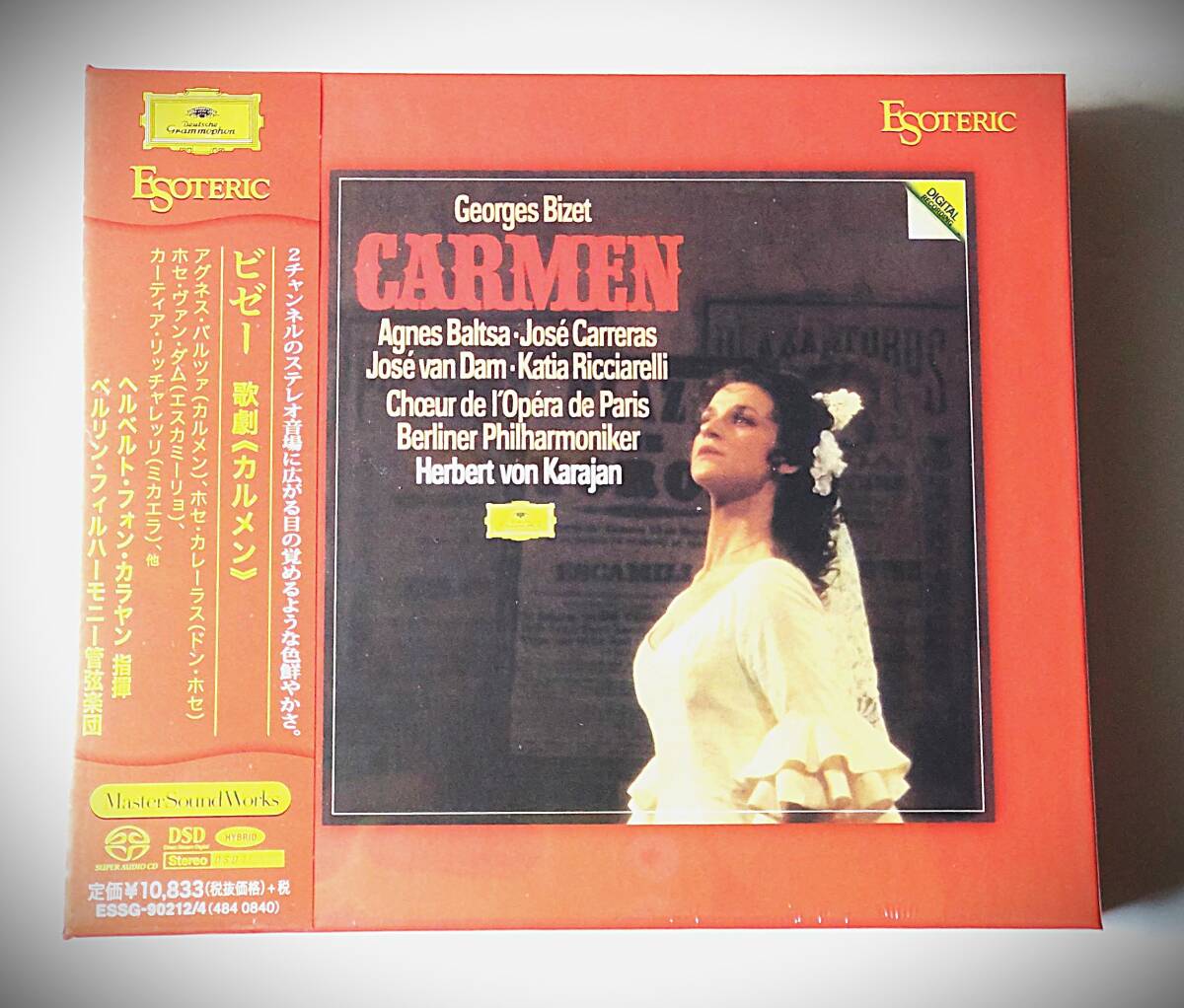 Yahoo!オークション -「ビゼー カルメン sacd」の落札相場・落札価格 Yahoo!オークション -「ビゼー カルメン sacd」の落札相場・落札価格