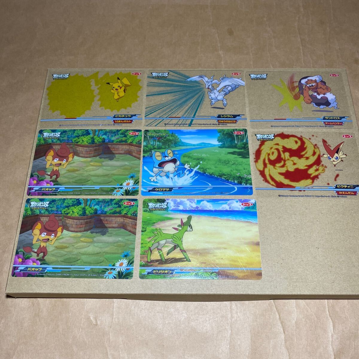 2025年最新】Yahoo!オークション -トップガム(ポケモンカード 2025年最新】Yahoo!オークション -トップガム(ポケモンカード