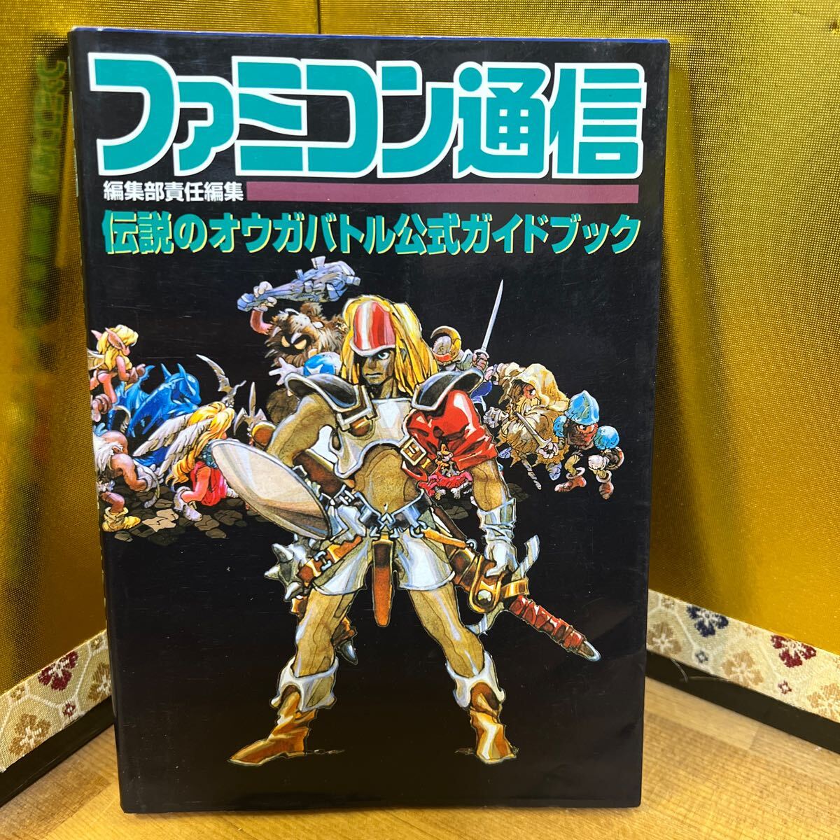 2025年最新】Yahoo!オークション -伝説のオウガの中古品・新品