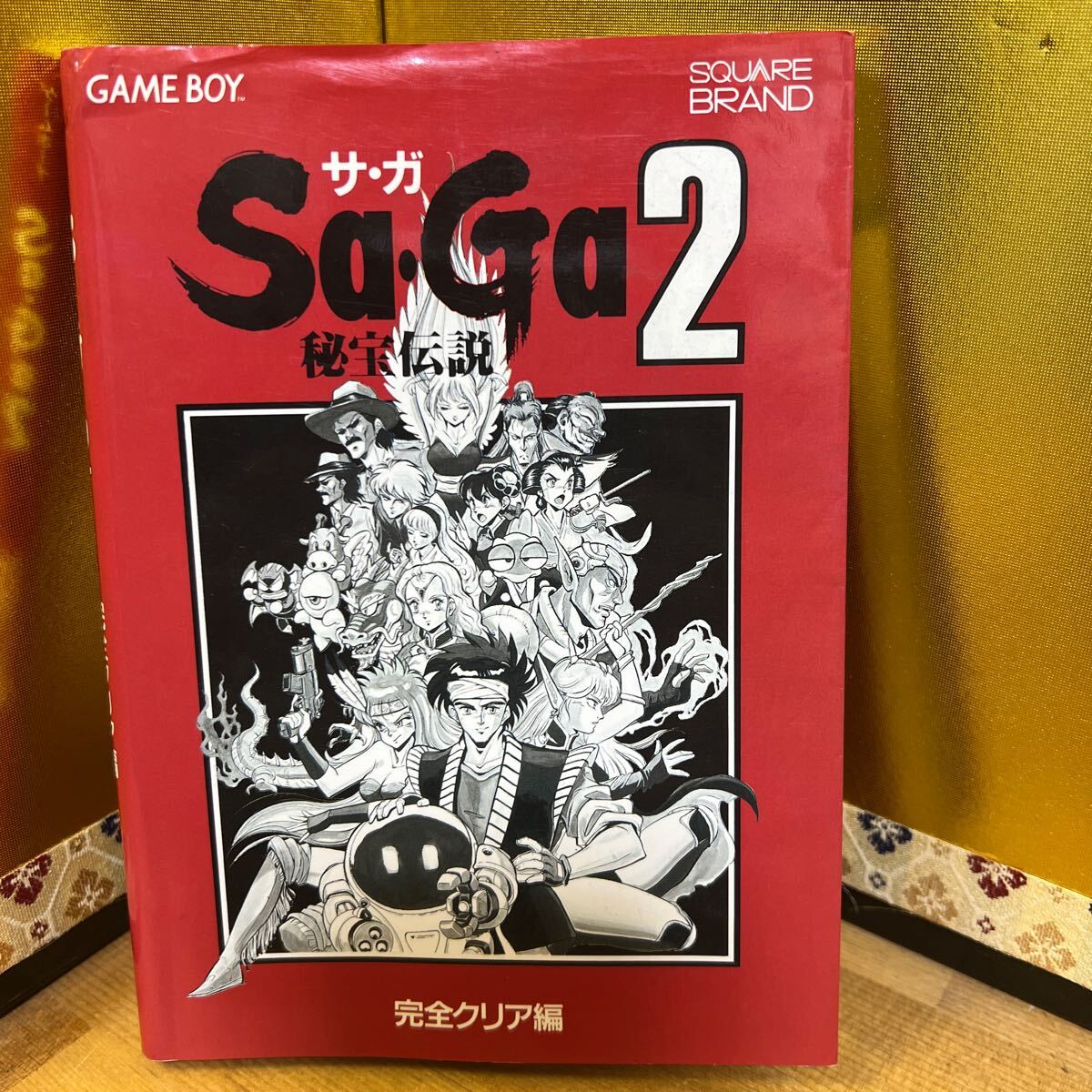 Yahoo!オークション -「saga2秘宝伝説」の落札相場・落札価格 Yahoo!オークション -「saga2秘宝伝説」の落札相場・落札価格