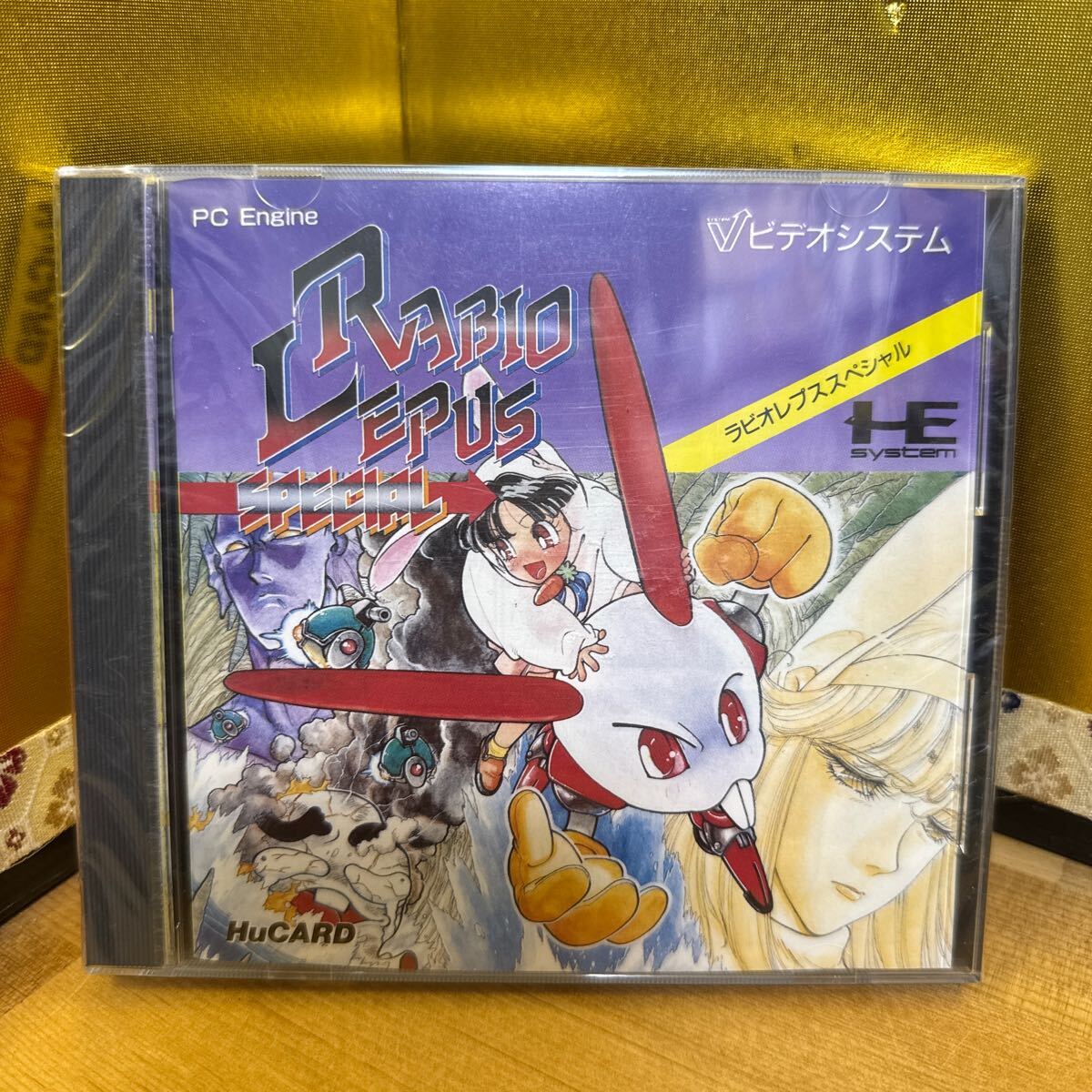 Yahoo!オークション -「pcエンジン ラビオレプス」の落札相場