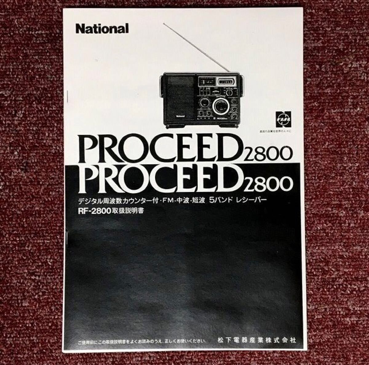 2025年最新】Yahoo!オークション -rf-2800の中古品・新品・未 2025年最新】Yahoo!オークション -rf-2800の中古品・新品・未