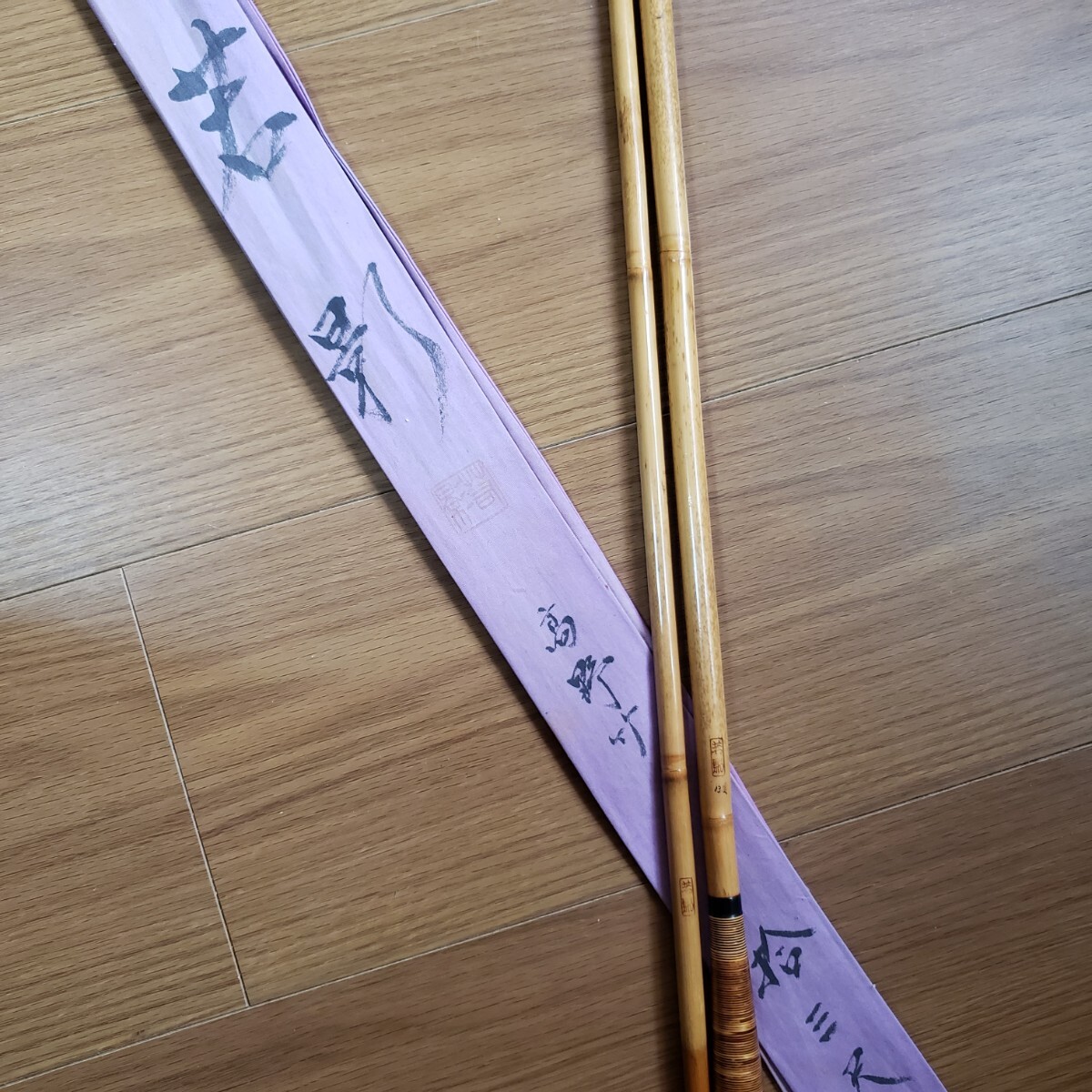 Yahoo!オークション -「へら竿 竹」(ヘラブナ竿) (ヘラブナ竿 Yahoo!オークション -「へら竿 竹」(ヘラブナ竿) (ヘラブナ竿