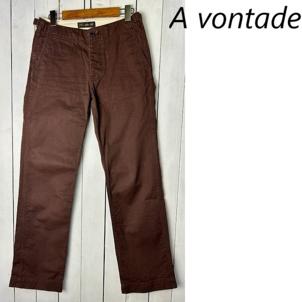 A vontade アボンタージ チノパンツ 7 ダークブラウン 日本製 S~M ツイルコットン 春夏秋 焦茶 トラウザーパンツ ●479