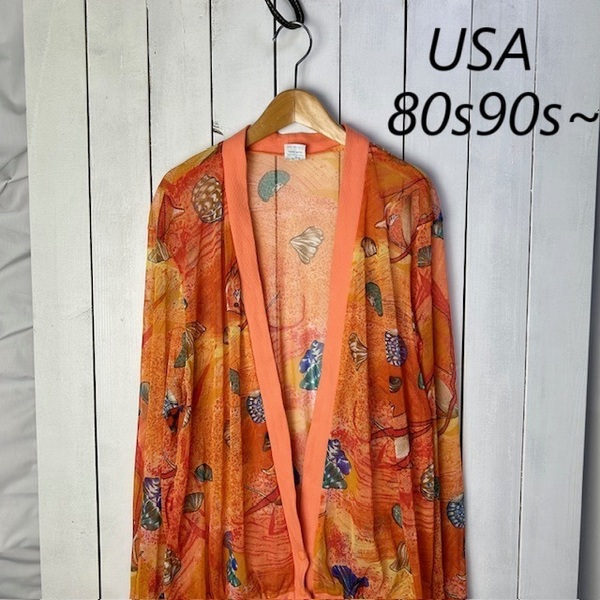 USA古着 80s90s~ 春夏 薄手メッシュカーディガン SML オレンジ系 オールド ヴィンテージ アメリカ古着 貝殻模様 イスラエル製 ●296
